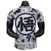 Japan x Goku Spesialutgave Drakt 2025 Kortermet
