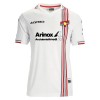 Cremonese Bortedrakt 2025-26 Kortermet
