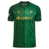 Real Betis Bortedrakt 2026-27 Kortermet